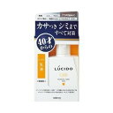 【36個セット】【1ケース分】 ルシード 薬用トータルケア乳液 100mL×36個セット　1ケース分 【正規品】【dcs】【t-4】