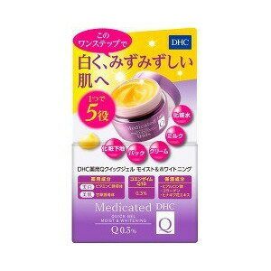 ○【 定形外・送料450円 】 DHC 薬用Qクイックジェル モイスト&ホワイトニング SS 50g 【正規品】
