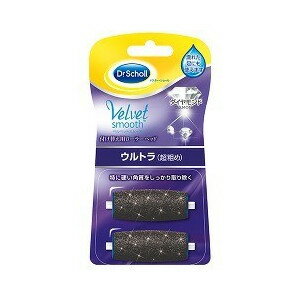 【20個セット】 ベルベットスムーズ 電動角質リムーバー ダイヤモンド リフィル ウルトラ 1コ入×20個セット【正規品】【k】【mor】【ご注文後発送までに2週間前後頂戴する場合がございます】