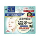 【5個セット】 クリアターン 純国産米マスク EX 40枚入×5個セット 【正規品】(4)