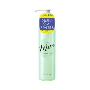 【3個セット】 ミュオ クレンジングリキッド 170mL×3個セット 【正規品】