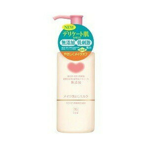 カウブランド 無添加メイク落としミルク 150mL 【正規品】 1