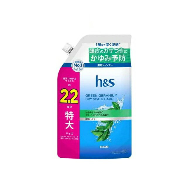 P&G h&s 薬用シャンプー グリーンゼラニウム ドライスカルプケア つめかえ(660g)【...
