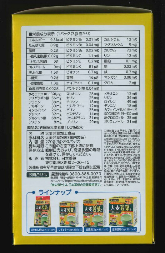 ��40�ĥ��åȡ��������� ����Ľ� ����������ա�90���40�ĥ��å� �������ʡ� ���ڸ���Ψ�о���