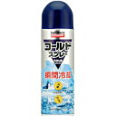 【24個セット】【1ケース分】バトルウィン コールドスプレー 220mL×24個セット 1ケース分【正規品】【ご注文後発送までに1週間前後頂戴する場合がございます】(4)