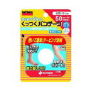【10個セット】 バトルウィン くっつくバンデージ 足首・ひじ用 1巻×10個セット 【正規品】【k】【ご注文後発送までに1週間前後頂戴する場合がございます】(4)