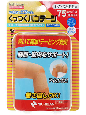 バトルウィン くっつくバンデージ ひざ・ふともも用 1巻 商品説明 『バトルウィン くっつくバンデージ ひざ・ふともも用 1巻 』 ◆サポーターとして 巻くだけでサポーターのように手軽に圧迫・固定が出来るので関節の保護やケガの予防に最適です。巻くときに引っ張る力を調節できるので、自分好みのサポート感を得ることが出来ます。 ◆包帯として 急なケガによる応急処置など、包帯としても使用できます。巻いた状態で水に濡れてもはがれたりずれたりしないので、氷のうの固定などアイシング用にも最適です。 ◆テーピングとして テーピングのように固定や圧迫の必要な部位に使用できます。肌にはくっつかないので、かぶれ易かったり、はがすときの痛みが気になる方や肌の弱い女性・お子様にもおすすめです。 バトルウィン くっつくバンデージ ひざ・ふともも用 1巻 　詳細 原材料など 商品名 バトルウィン くっつくバンデージ ひざ・ふともも用 1巻 内容量 1巻 販売者 ニチバン サイズ 幅75mmX長さ4m(伸長時) ご使用上の注意 ・本品は天然ゴムを使用しております。本品の使用によりアレルギー性症状、発疹・発赤、かゆみ等が生じた場合は使用を中止し、医師又は薬剤師に相談してください。 ・洗濯を行うと自着性が損なわれます。 ・製品に記載の使用方法、使用上の注意、保管上の注意もお読みください。 広告文責 株式会社プログレシブクルー072-265-0007 区分 日用品バトルウィン くっつくバンデージ ひざ・ふともも用 1巻