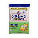 サルバ ケアシーツ 使い捨てタイプ 80cm*160cm 【正規品】【k】【ご注文後発送までに1週間前後頂戴する場合がございます】