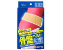 【60個セット】【1ケース分】 FC骨盤ベルト S-M 70cm-90...(4)