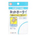 【20個セット】 FCネットホータイ 頭・太もも用 0.9m×20個セット【正規品】【k】【mor】【ご注文後発送までに2週間前後頂戴する場合がございます】【t-12】(4)