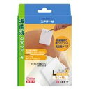【3個セット】 白十字 ステラーゼ Lサイズ*8枚入×3個セット 【正規品】【k】【mor】【ご注文後発送までに1週間前後頂戴する場合がございます】