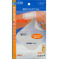 【20個セット】 FC防水ワンタッチフィルム 4枚入 8cm*13cm×20個セット【正規品】【k】【mor】【ご注文後発送までに2週間前後頂戴する場合がございます】