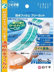 ファミリーケア FC防水フィルム フリーカット Mサイズ 50mm×2m 商品説明 『ファミリーケア FC防水フィルム フリーカット Mサイズ 50mm×2m 』 ◆透湿性透明ウレタンフィルム30μmで保護材をしっかり固定、水の浸入を防ぎます。 ◆剥がしやすい分割剥離紙、保護材位置が確認しやすい透明ラインの入った中央剥がしタイプキャリアフィルム採用 ◆広範囲に貼っても目立ちにくい透明フィルム ◆突っ張りが少なく、しなやかに伸びる伸縮フィルム ◆剥離紙に1cm間隔の支持線が入っており、適切な大きさにカットできます。 ファミリーケア FC防水フィルム フリーカット Mサイズ 50mm×2m 　詳細 原材料など 商品名 ファミリーケア FC防水フィルム フリーカット Mサイズ 50mm×2m 内容量 50mm×2m 販売者 白十字 広告文責 株式会社プログレシブクルー072-265-0007 区分 日用品ファミリーケア FC防水フィルム フリーカット Mサイズ 50mm×2m