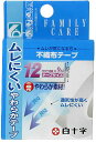 【400個セット】【1ケース分】 FC不織布テープ 12mm*9m ×400個セット 1ケース分 【正規品】【k】【dcs】【mor】【ご注文後発送までに2週間...