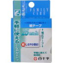 【200個セット】【1ケース分】 FC 紙テープ 25mm幅*9m ×200個セット　1ケース分 【正規品】【k】【dcs】【mor】【ご注文後発送までに1週間前後頂戴する場合がございます】