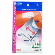 樂天商城 - 【20個セット】 FC高吸収ワンタッチパッドL 3枚入 シート8cm*13cmパッド4cm*9cm×20個セット【正規品】【k】【mor】【ご注文後発送までに2週間前後頂戴する場合がございます】