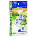 【3個セット】 ファミリーケア 滅菌パッド M 8枚入×3個セット 【正規品】【k】【mor】【ご注文後発送までに1週間前後頂戴する場合がございます】