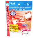 【20個セット】 FCワンタッチ包帯S 25mm*3m×20個セット【正規品】【k】【mor】【ご注文後発送までに2週間前後頂戴する場合がございます】【t-6】(4)