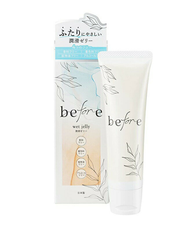 オカモト before 潤滑ゼリー 商品説明 『オカモト before 潤滑ゼリー』 オカモトの潤滑ゼリー「before(ビフォア)」は、うるおい不足でお悩みのふたりのために生まれた、使いやすくお肌にやさしい潤滑ゼリーです。 【4つのフリー...