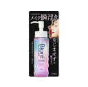 【10個セット】花王 ビオレ ザクレンズ オイルメイク落とし 本体(190ml)×10個セット 【正規品】