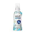 花王 ハミング 消臭実感 柔軟剤 香り控えめホワイトソープの香り 本体 商品説明 『花王 ハミング 消臭実感 柔軟剤 香り控えめホワイトソープの香り 本体』 ◆ニオっちゃうかも・・・な時ももう気にしなくてOK！部屋干し・曇り干し・夜干し・すぐ干せない時も、どーんな時も無敵消臭！ ◆ハミングの優れた抗菌* *抗菌できる菌が複数あること。一部の菌は数回の洗たく。すべての菌の増殖を抑えるわけではありません。 ◆香り控えめホワイトソープの香り。 ◆ニオイ戻りもブロック！(着用中の汗臭、濡れ戻り臭) ◆洗たく槽も防カビ！ ◆花粉ブロック※1 ※1 静電気を防ぐ 花王 ハミング 消臭実感 柔軟剤 香り控えめホワイトソープの香り 本体　詳細 原材料など 商品名 花王 ハミング 消臭実感 柔軟剤 香り控えめホワイトソープの香り 本体 原材料もしくは全成分 界面活性剤(エステル型ジアルキルアンモニウム塩)、安定化剤、香料 内容量 510ml 販売者 花王 ご使用方法 使い方 ・全自動・ドラム式の場合 柔軟仕上げ剤の投入口に本品を入れ、洗たくします。 ・二槽式・洗いおけの場合 すすぎの水がきれいになったら本品を入れ、3分まわすか、ひたした後、脱水します。 ご使用上の注意 使用上の注意 ・用途外に使わない。 ・子供の手の届く所に置かない。 ・認知症の方などの誤飲を防ぐため、置き場所に注意する。 ・原液が直接衣料にかからないようにする。 ・使用の時は、液が目に入らないように注意する。 ・柔軟仕上げ剤の投入口や、自動投入機能付き洗たく機のタンクを使う場合は、洗たく機の取り扱い説明書に従う。 ・高温や低温、直射日光をさけて、保管する。 原産国 日本 広告文責 株式会社プログレシブクルー072-265-0007 区分 日用品花王 ハミング 消臭実感 柔軟剤 香り控えめホワイトソープの香り 本体　510ml