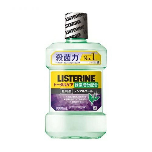 J&J 薬用リステリン トータルケア グリーンティー(1000ml)【正規品】【mor】【ご注文後発送までに2週間前後頂戴する場合がございます】 J&J 薬用リステリン トータルケア グリーンティー(1000ml)【正規品】【mor】【ご注文後発送までに2週間前後頂戴する場合がございます】