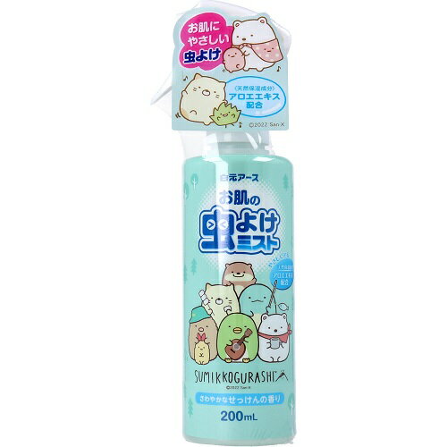 お肌の虫よけ ミスト すみっコぐらし さわやかなせっけんの香り 200ml×5個セット