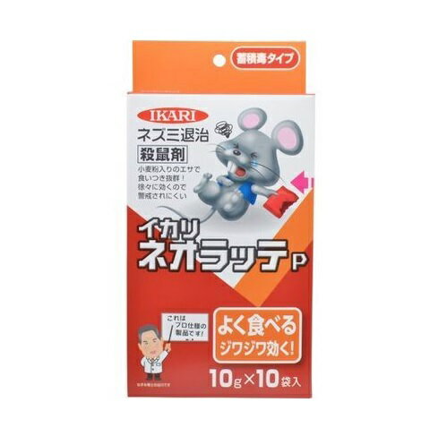 【5個セット】イカリ消毒 イカリ ネオラッテP 10g×10包×5個セット 【正規品】【ori】