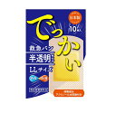 阿蘇製薬 デルガード 救急バン 半透明タイプ LLサイズ 10枚入【正規品】【ori】