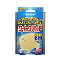 【10個セット】阿蘇製薬 デルガード クイックパッド ワイド 4枚入×10個セット 【正規品】【ori】(4)