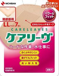 ■　5個セットはコチラ＞＞■　10個セットはコチラ＞＞■　200個セットはコチラ＞＞■　20個セットはコチラ＞＞■　30個セットはコチラ＞＞ケアリーヴ パワー&フィット LLサイズ 7枚 商品説明 『ケアリーヴ パワー&フィット LLサイズ 7枚』 丈夫なストレッチ布テープを使用し、皮ふの動きにフィットし、耐久性が高くはがれにくい防水タイプ絆創膏です。通気性が良いので、皮ふが白くふやけにくく、快適な貼り心地です。テープ部分には、低刺激性粘着剤を使用しているので、肌にもやさしく、はがれにくくなっています。キズ口につきにくいパッドを採用。一般医療機器。 【ケアリーヴ パワー&フィット LLサイズ 7枚　詳細】 原材料など 商品名 ケアリーヴ パワー&フィット LLサイズ 7枚 内容量 7枚ケアリーヴ パワー&フィット LLサイズ 7枚