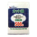 【5個セット】 リーダー カット綿 500g ×5個セット【正規品】【k】【ご注文後発送までに1週間前後頂戴する場合がございます】(4)