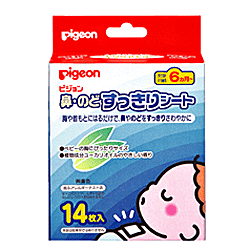Rakuten - 【5個セット】 鼻・のど すっきりシート 14枚入×5個セット【正規品】【k】【mor】【ご注文後発送までに1週間前後頂戴する場合がございます】