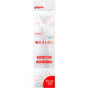 【100個セット】【1ケース分】 ストローボトル トール 替えストロー 1コ入 ×100個セット 1ケース分 【正規品】【mor】 【k】【ご注文後発送までに2...