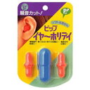 【3個セット】 イヤーホリデイ 1組×3個セット 【正規品】【k】【ご注文後発送までに1週間前後頂戴する場合がございます】(3)
