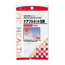 ケアフルネット包帯 手の甲用 1枚入 【正規品】【k】【ご注文後発送までに1週間前後頂戴する場合がございます】