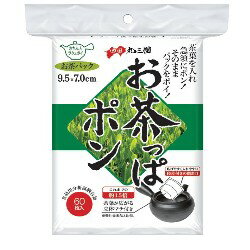 お茶っぱポン 60枚入【