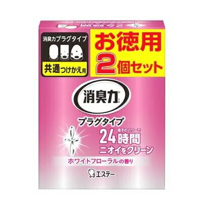 エステー 消臭力 プラグタイプ 替 ホワイトフローラルの香り(20ml*2個入)【正規品】【mor】【ご注文後発送までに2週間以上頂戴する場合がございます】