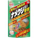 アースガーデン ナメクジ撃滅 容器入り 駆除エサタイプ (8個)【正規品】【ori】