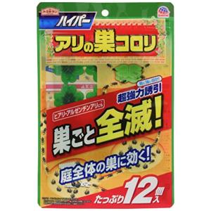 アースガーデン ハイパーアリの巣コロリ 商品説明 『アースガーデン ハイパーアリの巣コロリ』 ◆アリの生態を徹底研究。よく食べ、よく効く。ヒアリなどのいろいろなアリに ◆容器・餌の5つの特長 (1)アリが全方向から侵入できる容器形状 (2)耐水仕様で屋外にも置きやすい (3)植物まわりで使用しても目立ちにくい緑色クローバー型 (4)アリが食いつきやすいギザギザ形状の毒餌 (5)いろいろなアリが好むこだわりの強力誘引剤 ◆効果約1ヵ月持続(天候や温度条件によって異なります) ◆巣ごと全滅するメカニズム (1)こだわりの誘引剤で強力誘引。見つけたアリが仲間を呼んでたくさん食いつく。 (2)どんどん巣の中へ持ち帰り、巣の中のアリたちに分け与える。 (3)女王アリ、働きアリ、幼虫などにも効きめが広がり巣ごと全滅。 ◆(対象害虫：クロアリ、アカアリ、アルゼンチンアリ、ヒアリ、アカカミアリ ※ヒアリ、アルゼンチンアリなどの外来アリは、大きなコロニーを形成した場合、巣の防除が困難になります。 最寄りの地方環境事務所や自治体にご連絡ください。 アースガーデン ハイパーアリの巣コロリ　詳細 原材料など 商品名 アースガーデン ハイパーアリの巣コロリ 原材料もしくは全成分 フィプロニル 内容量 12個入 販売者 アース製薬 101-0048 東京都千代田区神田司町2丁目12番1号 ご使用方法 ・1個ずつ切り離し、アリのいる所や巣の近くに置く。 ※ヒアリ、アルゼンチンアリなどの外来アリには、同時に多数設置することにより高い効果が期待できる。 ・使用場所：庭、駐車場、家まわり、植木鉢、プランターまわり、芝生、花壇、畑まわり、玄関、ベランダ、床下、台所 ※たくさん置くことで遭遇率が高まり効果的。 ・使用の目安：約1ヵ月(天候や温度条件によって異なる。) ご使用上の注意 ・使用前に必ず製品表示を読み、十分理解した上で使用する。 ・戸外では雨の日を避け、また直射日光のなるべくあたらない所で使用する。 ・開封後はすみやかに使用する。 ・子供やペットが薬剤を口にしないよう十分に注意する。 ・万一誤って食べた場合は、すぐ吐き出させ、フィプロニルを含有する商品であることを医師に告げ、診療を受ける。 ・アリの種類や生理状態によっては誘引されにくい場合もあるので、時間を変え、場所を変えて置き直す。 ・使用済みの容器は、子供などが触れないようにするとともに、他に転用しないで自治体の定める方法に従って廃棄する。 ・シロアリや羽アリは誘引されない。 ・直射日光を避け、食品や飼料と区別し、子供の手の届かない所に保管する。 原産国 日本 広告文責 株式会社プログレシブクルー072-265-0007 区分 日用品アースガーデン ハイパーアリの巣コロリ(12個入)×5個セット