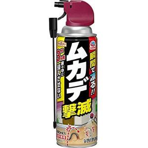 アースガーデン ムカデ撃滅 商品説明 『アースガーデン ムカデ撃滅』 ◆冷却成分と殺虫成分で動きを止めてすばやく駆除する殺虫剤 スプレー(駆除剤)。 ◆ムカデをジタバタさせない。冷凍スプレーで瞬時に凍らせて害虫を駆除します。 ◆壁、窓際、ドア付近にスプレーしておくと、約3ヵ月屋内(室内)へ侵入させない。※ムカデの侵入防止効果を確認しています。環境・気象条件により異なります。 ◆ムカデをよせつけない、いやな虫、害虫を侵入させない環境作りに。 アースガーデン ムカデ撃滅　詳細 原材料など 商品名 アースガーデン ムカデ撃滅 原材料もしくは全成分 有効成分：シフルトリン、フタルスリン 内容量 480ml 販売者 アース製薬 101-0048 東京都千代田区神田司町2丁目12番1号 ご使用方法 ・直撃駆除：50cm程の距離から害虫に向って約3秒噴射してください。 ・侵入防止：壁、窓枠、ドア付近など害虫が入って来てほしくない場所の周りに10cm幅で1mあたり5秒から10秒噴射してください。 ※ロングノズルを使用する際は、根元をしっかり持って、止まるまで回し、噴口先端に取りつけてください。 規格概要 ・対象害虫：ムカデ、ヤスデ、ゲジ(ゲジゲジ) ・屋外専用 ご使用上の注意 ★使用前の注意 ・使用開始時に天面のストッパーを上におこしてパキッと音がするまで後ろの方に曲げて折りとってください。 ★使用に際しての注意 ・使用前に必ず製品表示を読み、十分理解した上で使用してください。 ・定められた使用方法を必ず守ってください。 ・本品は屋内で使用しないでください。 ・本品は凍結効果があるので、皮膚に薬剤がかからないようにしてください。 ・枯れるおそれがあるので植物には噴射しないでください。 ・エアコンの室外機の裏などのガスがたまるような狭い所へ噴射しないでください。 ・飲食物、食器、子供のおもちゃ、観賞魚・小鳥などのペット類、飼料、観賞植物にかからないようにしてください。 ・アレルギー症状やかぶれを起こしやすい人、病人、妊婦、乳幼児等がいる場所では使用しないでください。 ・人体に向かって噴射しないでください。また、噴射気体を吸入しないでください。 ・噴射中は喫煙、飲食等はしないでください。 ・薬剤が皮膚についた場合は、石けんを用いて洗ってください。目に入った場合は、直ちに水で洗い流してください。 ・万一、身体に異常が起きた場合は、直ちに本剤がピレスロイド系薬剤であることを医師に告げて、診療を受けてください。 ・建物の外壁、家具、自動車の塗装面や合成樹脂の中には薬剤に侵されやすいものもあるので、噴射の際は目立たない所に噴射して影響がないことを確かめてから使用してください。 ★保管上の注意 ・直射日光や火気をさけ、子供の手の届かない所に保管してください。 ・缶のさびを防ぐため、水回りや湿気の多い場所に置かないでください。 原産国 日本 広告文責 株式会社プログレシブクルー072-265-0007 区分 日用品アースガーデン ムカデ撃滅　480ml