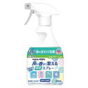 【3個セット】 ヘルパータスケ 良い香りに変える 消臭スプレー 快適グリーンの香り 介護用品(380ml)×3個セット 【正規品】【ori】