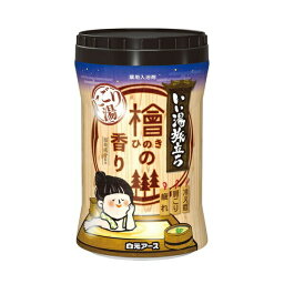 【3個セット】 白元アース いい湯旅立ち ボトル にごり湯 檜の香り(660g)×3個セット 【正規品】【mor】【ご注文後発送までに1週間以上頂戴する場合がございます】