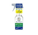 【3個セット】 ライオン キレイキレイ 除菌・ウイルス除去スプレー 本体(280ml)×3個セット 【正規品】