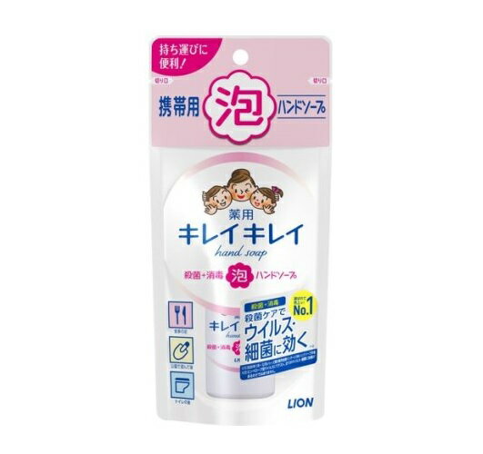 ライオン キレイキレイ 薬用泡ハンドソープ 携帯用 シトラスフルーティの香り 商品説明 『ライオン キレイキレイ 薬用泡ハンドソープ 携帯用 シトラスフルーティの香り』 ◆外出先でもいつもの「キレイキレイ薬用泡ハンドソープ」と同じ泡質で洗える薬用泡ハンドソープ携帯用 ◆殺菌成分配合。殺菌ケアで細菌に効く。 ◆きめ細かい泡が汚れをすみずみまでキャッチし、しっかりと落とします。 ◆すばやい泡切れ、ぬるつかない洗いあがり。 ◆手に香りが残りにくいシトラスフルーティの香り。 ◆1プッシュ0.5ml ◆つめかえて何度も使える。 ※つめかえる際は、必ず「キレイキレイ薬用泡ハンドソープ」をお使いください。 ライオン キレイキレイ 薬用泡ハンドソープ 携帯用 シトラスフルーティの香り　詳細 原材料など 商品名 ライオン キレイキレイ 薬用泡ハンドソープ 携帯用 シトラスフルーティの香り 原材料もしくは全成分 有効成分：イソプロピルメチルフェノール その他の成分：PG、ソルビット液、ラウリン酸、水酸化K、ヤシ油脂肪酸アシルグリシンK液、ミリスチン酸、モノエタノールアミン、香料、ポリオキシエチレントリデシルエーテル、EDTA、塩化ジメチルジアリルアンモニウム・アクリルアミド共重合体液、ベンジルアルコール、赤106 内容量 50ml 販売者 ライオン(株) 販売名キレイキレイ薬用泡ハンドソープMa ご使用方法 ・手に広げて洗い、その後よくすすいでください。 ・つめかえる際は、必ず「キレイキレイ薬用泡ハンドソープつめかえ用」をお使いください。またその際は、ポンプネジ部をしっかりお締めください。 ・しっかり締まっていないと、持ち歩く際に液漏れすることがあるので、ジップ付の袋に入れて携帯することをおすすめします。 ・他の製品をつめかえると泡にならない・ポンプが押せないことがあります。 ご使用上の注意 ・湿疹、皮ふ炎(かぶれ、ただれ)等の皮ふ障害があるときには、悪化させるおそれがあるので使わない。 ・使用中、かぶれたり、刺激等の異常を感じたときには使用を中止し、商品を持参し医師に相談する。 ・目に入ったときは、すぐに洗い流す。 ・乳幼児や認知症の方の誤飲等を防ぐため、置き場所に注意する。 原産国 日本 広告文責 株式会社プログレシブクルー072-265-0007 区分 医薬部外品ライオン キレイキレイ 薬用泡ハンドソープ 携帯用 シトラスフルーティの香り　50ml