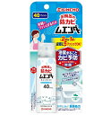 大日本除虫菊 キンチョーお風呂の防カビムエンダー ハーバルミントの香り 40プッシュ 40ml【正規品】(3)