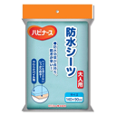 防水シーツ 1枚入 【正規品】【k】【ご注文後発送までに1週間前後頂戴する場合がございます】