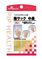 【500個セット】【1ケース分】 ハナキ 指サック　中長 2個入 ×500個セット　1ケース分　 【正規品】【k】【ご注文後発送までに1週間前後頂戴する場合がございます】(4.0)