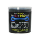 黒い綿棒 2WAYタイプ 200本入 商品説明 『黒い綿棒 2WAYタイプ 200本入』 汚れがはっきり見える綿棒です。 天然コットンの綿球だから、お肌にやさしいソフトな使い心地で気持ちよいお手入れを実現します。 赤ちゃんの敏感なお肌にも安心です。天然抗菌剤キトサン配合だから、雑菌の繁殖を抑えて、清潔さをキープします。 リフター付きだから、綿球に触れず取出しが出来るので清潔で安心です。 綿棒の先が、スパイラル型と標準型の2WAYタイプとなっています。 【黒い綿棒 2WAYタイプ 200本入　詳細】 原材料など 商品名 黒い綿棒 2WAYタイプ 200本入 保存方法 直射日光や湿気の多いところを避け、涼しい所に保存してください。 ご使用方法 手指を清潔にし、綿球部分になるべく触れないようにご使用ください。 耳または鼻の奥まで入れすぎないように使用する側の綿球から1.5cmの部分を持ってご使用ください。 ご使用上の注意 ●お子様だけでのご使用は、さけてください。 ●万一誤って使用して身体に異常を感じた場合は専門医にご相談ください。 ●使用後は湿気が少なく、お子様の手の届かない、清潔な場所に保管してください。 広告文責 株式会社プログレシブクルー072-265-0007 区分 日用品【120個セット】【1ケース分】 黒い綿棒 2WAYタイプ 200本入 ×120個セット　1ケース分