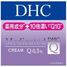 【3個セット】 DHC 薬用Q フェースクリーム SS 23g×3個セット 【正規品】
